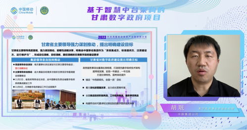 打造業(yè)界標(biāo)桿級(jí)智慧中臺(tái)，共創(chuàng)數(shù)智化產(chǎn)業(yè)新生態(tài)——中國移動(dòng)2022科技周智慧中臺(tái)分論壇成功舉辦