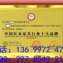上海欽點企業(yè)管理咨詢有限公司 聚焦CCC與CQC認(rèn)證，助力企業(yè)管理升級