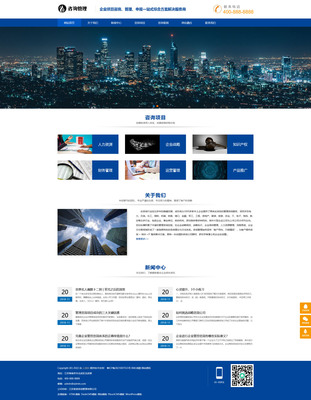 PbootCMS在企業(yè)數(shù)字化重塑與企業(yè)管理體系升級中的創(chuàng)新實踐與深度應(yīng)用
