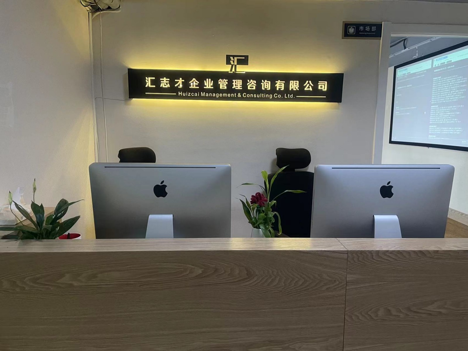 廣西匯之才企業(yè)管理咨詢 賦能企業(yè)高質(zhì)量發(fā)展的智慧引擎