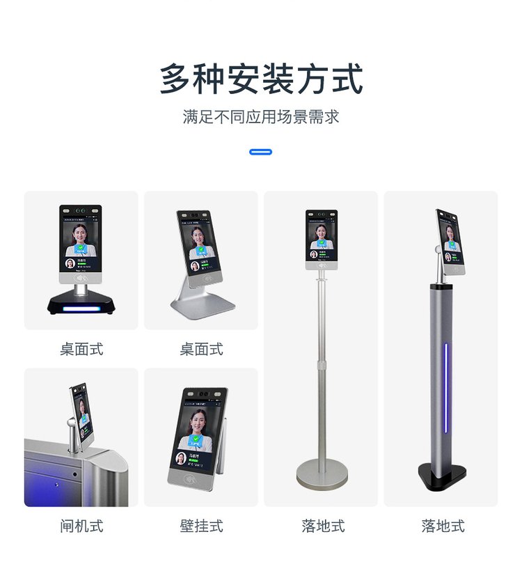 AI人臉識別門禁終端F10 防水防塵人證核驗一體機，開啟智能安防定制新紀元